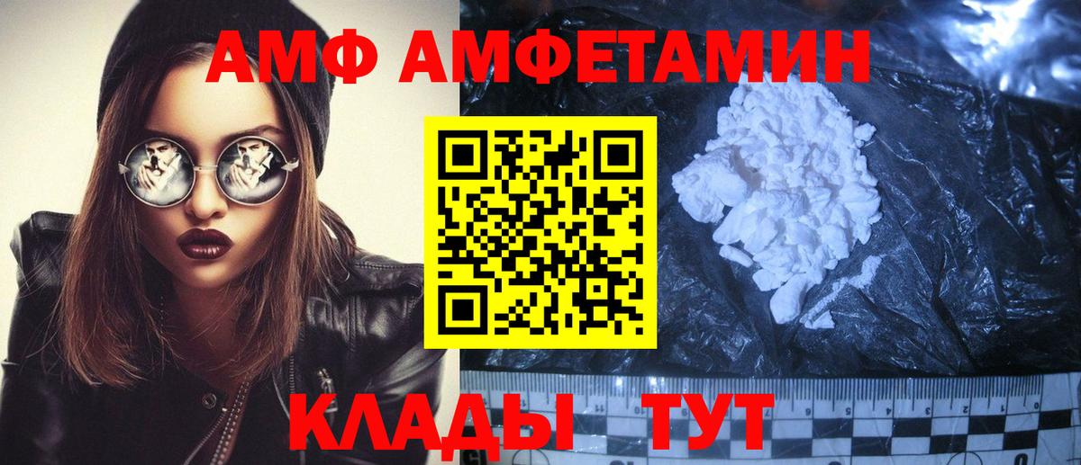 Амфетамин 98% Нурлат