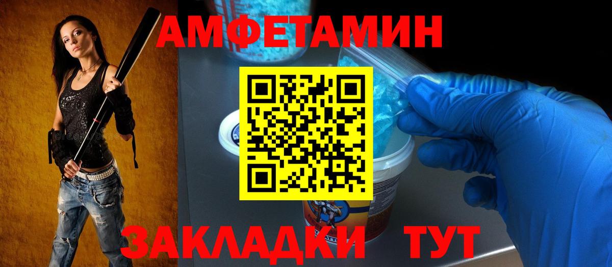 АМФ Premium  АМФ  Нурлат  Вход с VPN 