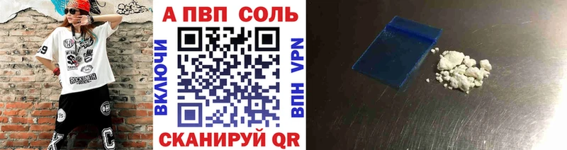 Alpha-PVP VHQ магазин продажи наркотиков Нурлат