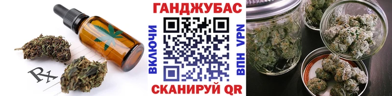 MEGA как зайти  Нурлат  Cannafood марихуана 
