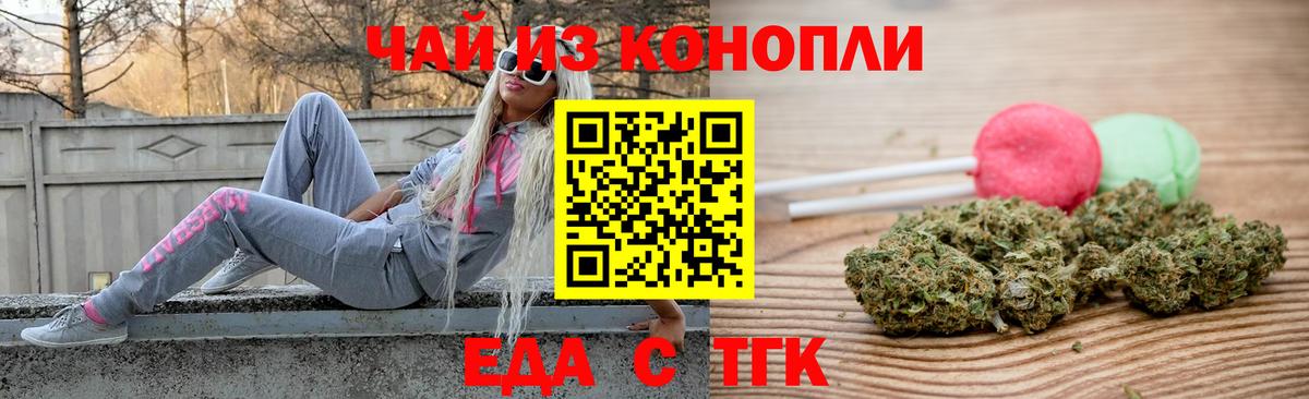 Canna-Cookies марихуана  Вход с VPN  Нурлат 