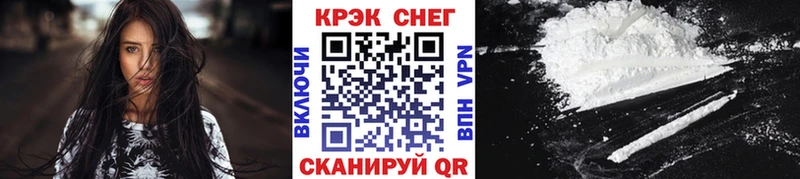 наркотики Нурлат Кокаин 97%