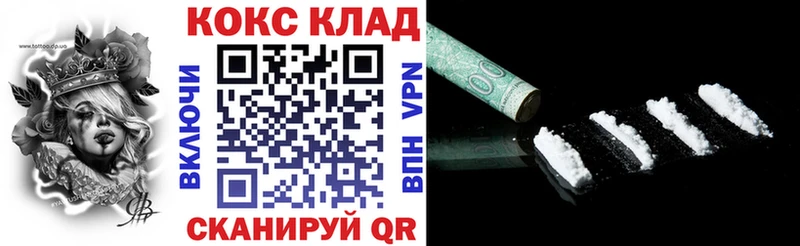Cocaine Боливия Нурлат