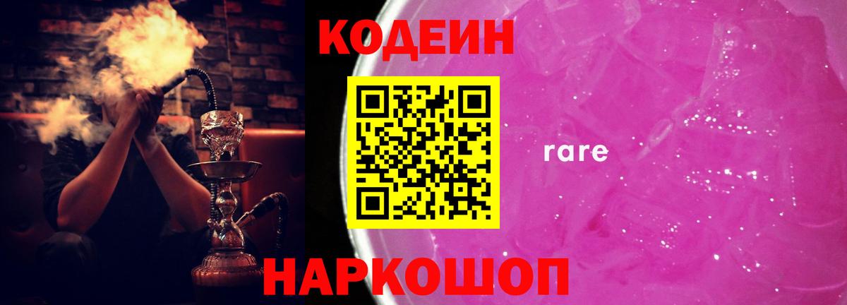 Амфетамин   Вход с VPN  КОКАИН  Продажа наркотиков  ГАШ  Нурлат  Мефедрон   Марихуана 