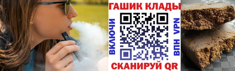 ГАШ убойный гидра Нурлат купить наркотики сайты