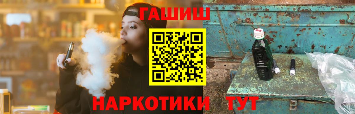 ГАШИШ индика сатива Нурлат