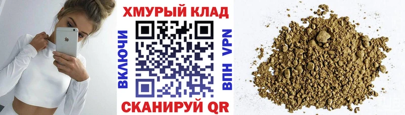 ГЕРОИН афганец Нурлат