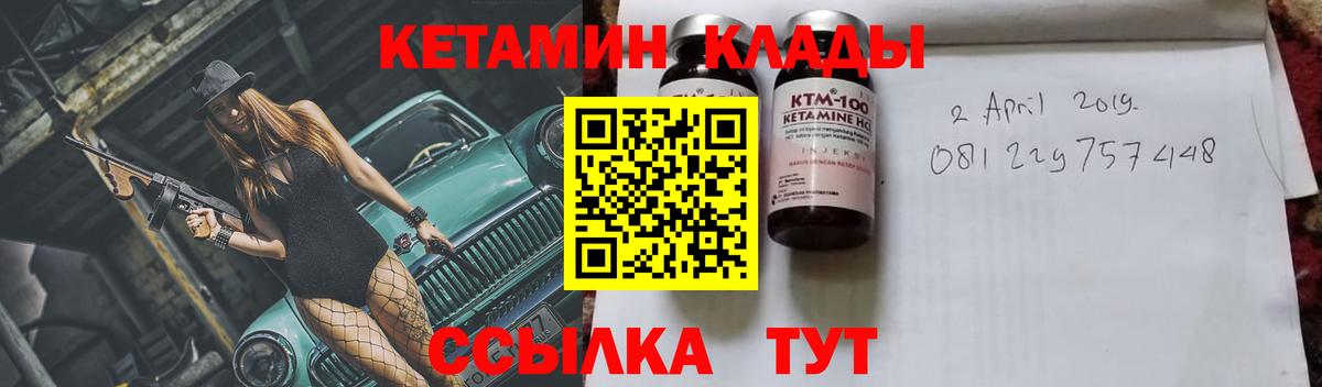 Нурлат  Кетамин ketamine  Вход с VPN  blacksprut сайт  КЕТАМИН ketamine 