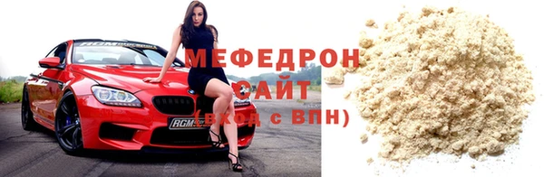 прущая мука Навашино