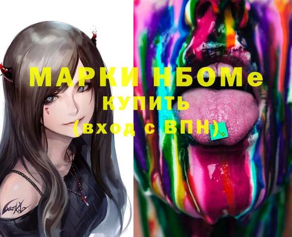 прущая мука Навашино