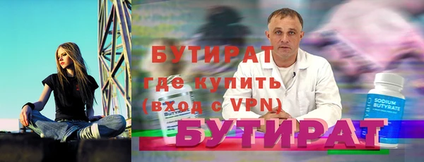 прущая мука Навашино