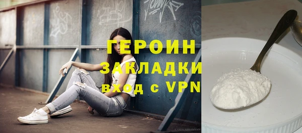первитин Наволоки