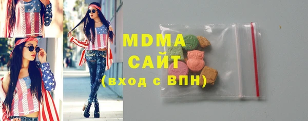 прущая мука Навашино