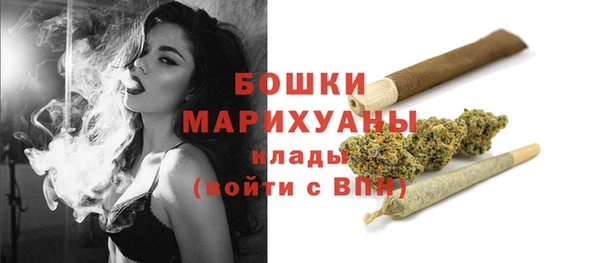 бутират Надым