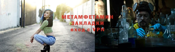 бутират Надым