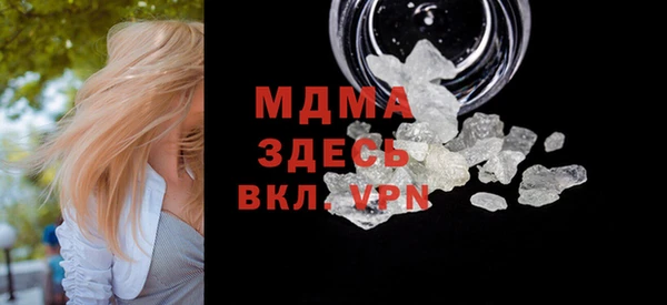 гидра Ачинск