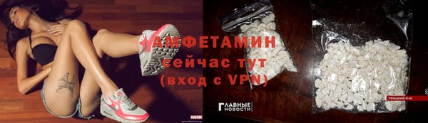 первитин Наволоки