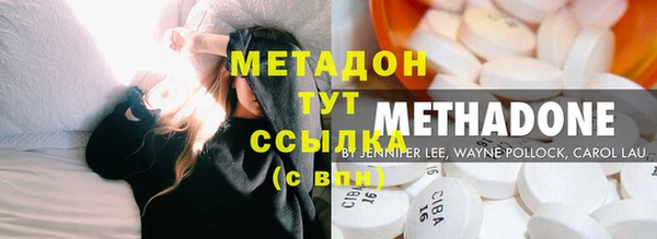 бутират Надым