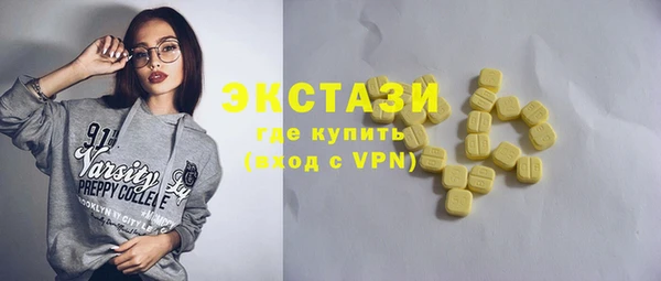 первитин Наволоки