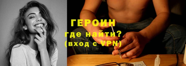 бутират Надым