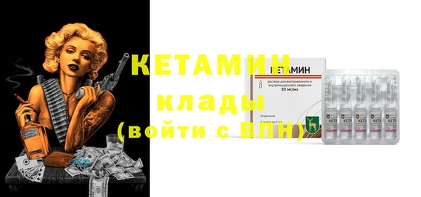 бутират Надым