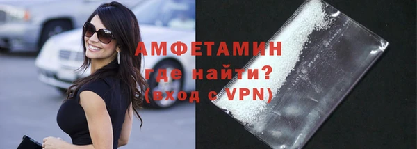 первитин Наволоки