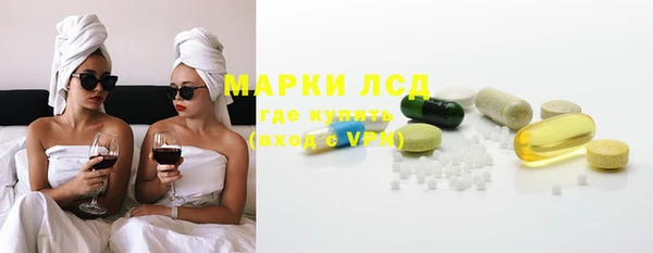 бутират Надым