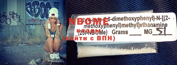 первитин Наволоки