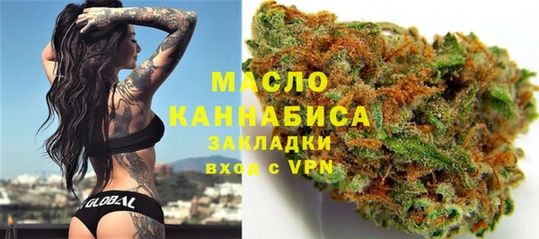 бутират Надым