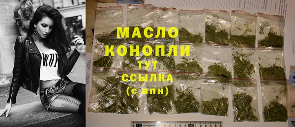 бутират Надым