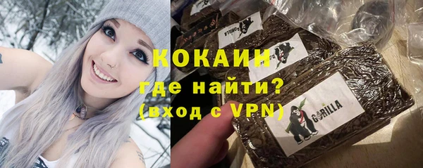 прущая мука Навашино