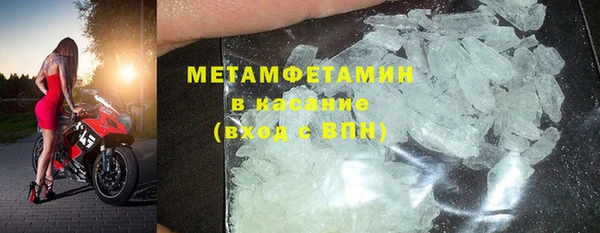 первитин Наволоки