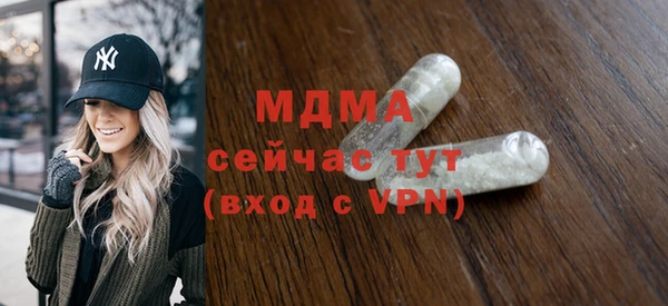 бутират Надым