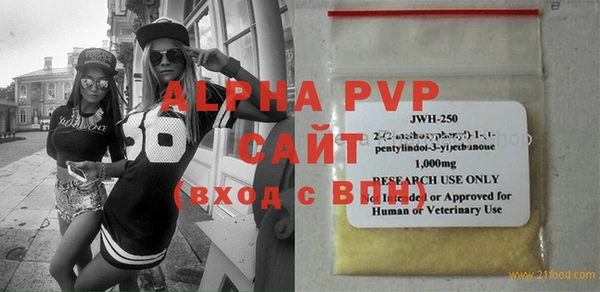 прущая мука Навашино