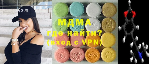 первитин Наволоки
