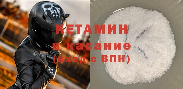 прущая мука Навашино