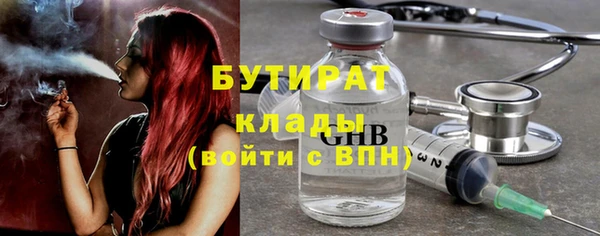 первитин Наволоки