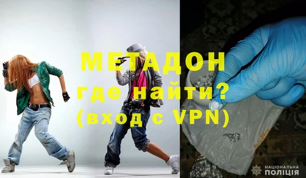 бутират Надым