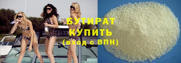 хмурый Бердск