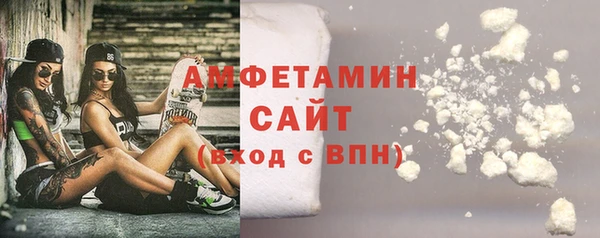 первитин Наволоки