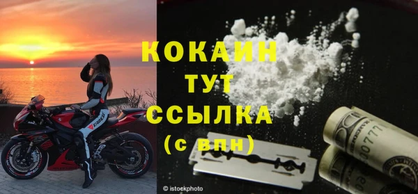 первитин Наволоки