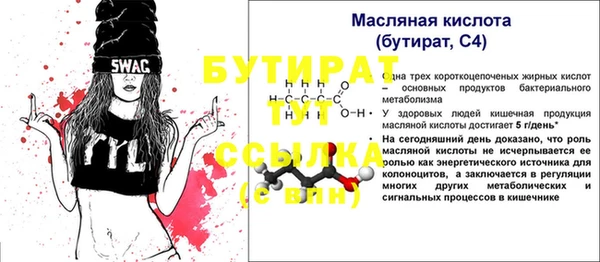 первитин Наволоки