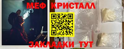 mdma Партизанск