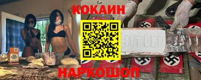 mdma Партизанск