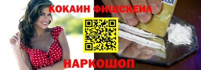 наркотики Чебаркуль