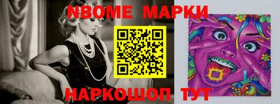 mdma Партизанск