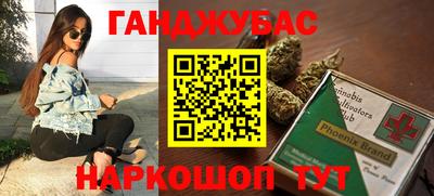прущие крисы Пенза