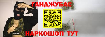 прущие крисы Пенза