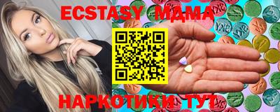 mdma Партизанск