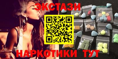 дмт Первоуральск